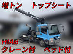 Forward Container Carrier Truck