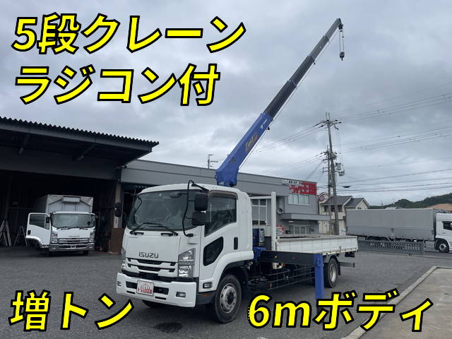 ISUZU Forward Truck (With 5 Steps Of Cranes) 2RG-FTR90U2 2020 66,917km