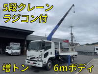 ISUZU Forward Truck (With 5 Steps Of Cranes) 2RG-FTR90U2 2020 66,917km_1