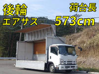 ISUZU Forward Aluminum Wing TKG-FRR90T2 2013 181,000km_1