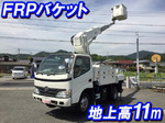 Dutro Cherry Picker