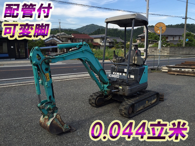 KOBELCO  Mini Excavator SK13SR 2004 1,058h