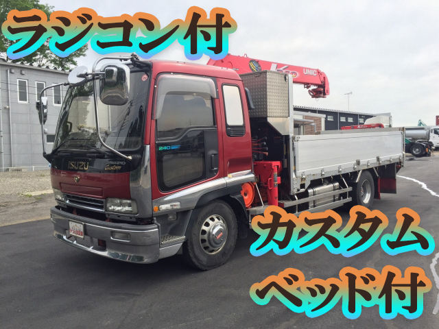 ISUZU Forward Truck (With 3 Steps Of Cranes) KK-FRD34H4 2001 535,697km