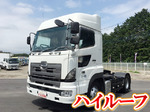 Profia Trailer Head