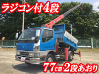 MITSUBISHI FUSO Canter Dump (With Crane) KK-FE51EBD 2001 162,914km_1