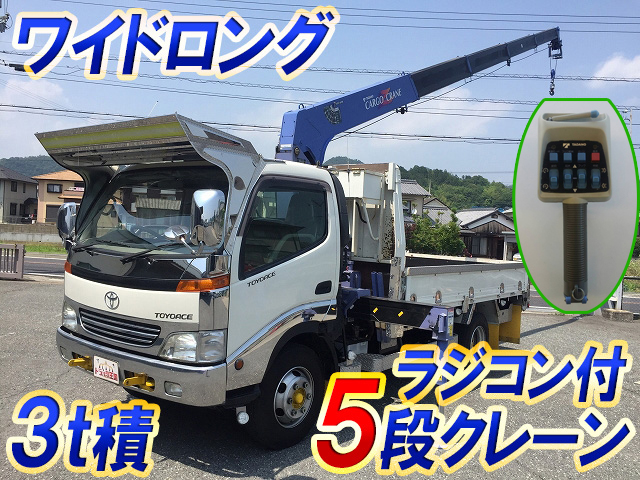 TOYOTA Toyoace Truck (With 5 Steps Of Cranes) KK-XZU411 1999 12,141km