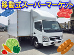 Canter Mobile Catering Truck