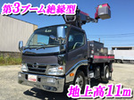 Dutro Cherry Picker