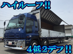 Giga Aluminum Wing
