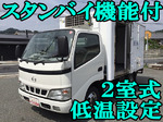 Dutro Refrigerator & Freezer Truck
