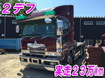 Super Great Trailer Head