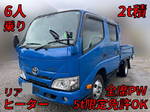 Dyna Double Cab