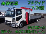 Fighter Self Loader (With 4 Steps Of Cranes)