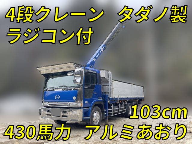 HINO Profia Truck (With 4 Steps Of Cranes) KC-FS4FRDA 1996 731,285km