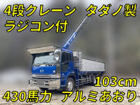 HINO Profia Truck (With 4 Steps Of Cranes) KC-FS4FRDA 1996 731,285km_1