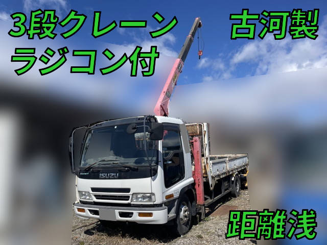 ISUZU Forward Truck (With 3 Steps Of Cranes) KK-FRR35J4S 2002 49,608km