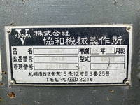 MITSUBISHI FUSO Fighter Road maintenance vehicle KK-FK71GJ 2001 67,035km_13