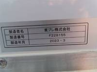HINO Dutro Refrigerator & Freezer Truck 2RG-XZU605M 2023 1,000km_32