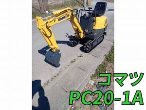 KOMATSU Mini Excavator_1