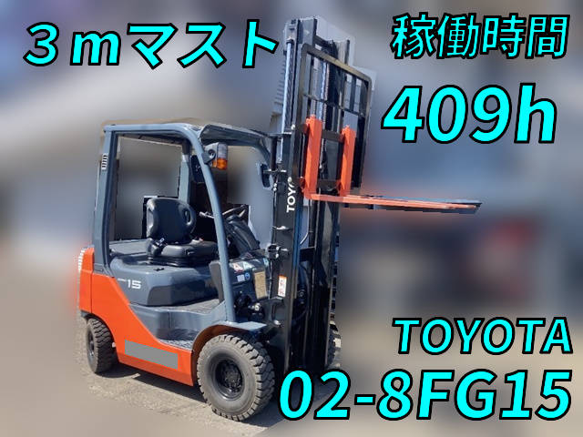 TOYOTA Others Forklift 02-8FG15 2018 409.4h