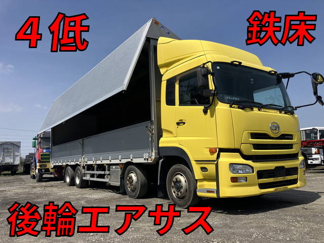 UD TRUCKS Quon Aluminum Wing QPG-CG5ZA 2016 574,982km