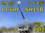 Dyna Cherry Picker