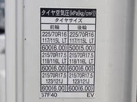 TOYOTA Toyoace Flat Body TKG-XZU710 2017 -_18
