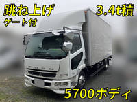 MITSUBISHI FUSO Fighter Aluminum Van PDG-FK71R 2008 259,188km_1