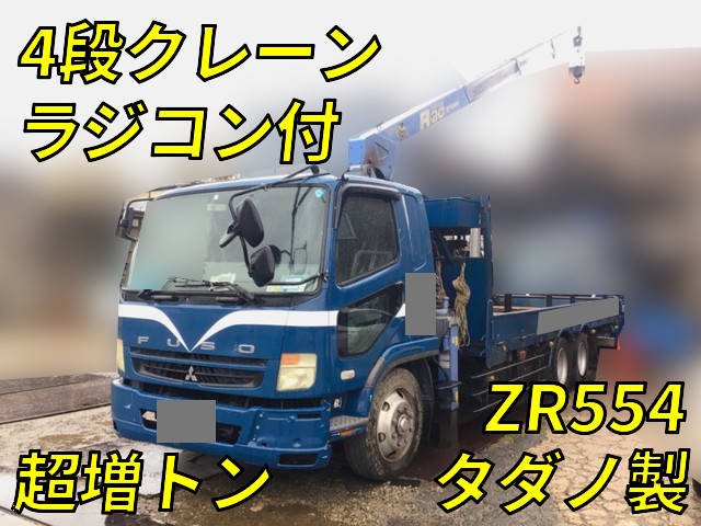 MITSUBISHI FUSO Fighter Truck (With 4 Steps Of Cranes) PDG-FQ62F 2008 550,891km