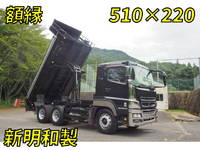 MITSUBISHI FUSO Super Great Dump QKG-FV50VX 2014 342,469km_1