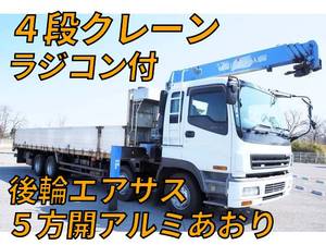 Giga Truck (With 4 Steps Of Cranes)_1