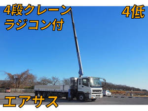 Giga Truck (With 4 Steps Of Cranes)_1