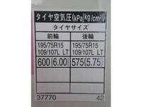 TOYOTA Toyoace Aluminum Van TKG-XZU605 2013 158,000km_29