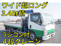 ISUZU Elf Truck (With 4 Steps Of Cranes) SKG-NPR85YN 2012 606,000km_1