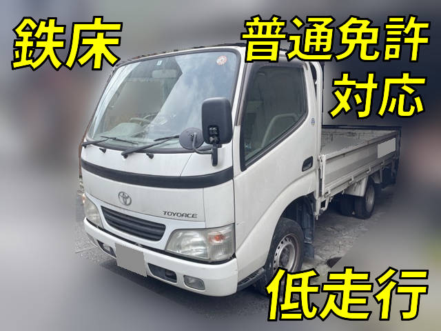 TOYOTA Toyoace Flat Body KR-KDY220 2005 56,879km