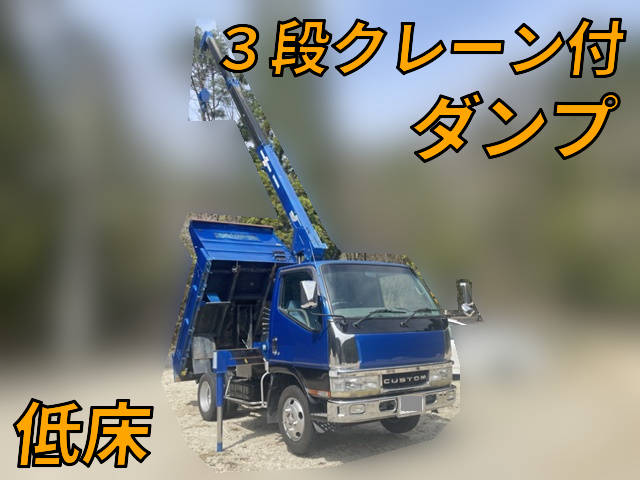 MITSUBISHI FUSO Canter Dump (With Crane) U-FE517BD (KAI) 1995 -