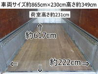 HINO Ranger Aluminum Wing ADG-GD7JLWA 2006 830,000km_2
