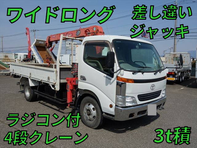 TOYOTA Dyna Truck (With 4 Steps Of Cranes) KK-XZU411 1999 7,145km