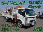 Dyna Truck (With 4 Steps Of Cranes)