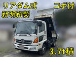 Ranger Dump