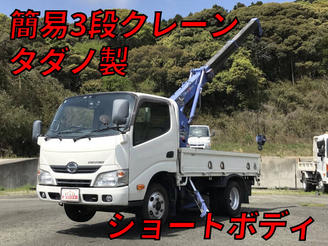 HINO Dutro Truck (With Crane) TKG-XZU605M 2015 236,069km
