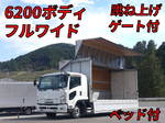 Forward Aluminum Wing