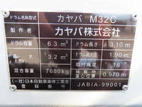 MITSUBISHI FUSO Fighter Mixer Truck 2KG-FK72FZ 2023 1,418km_29
