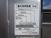 TOYOTA Toyoace Panel Van TKG-XZC675 2014 210,000km_22