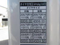 TOYOTA Toyoace Panel Van TKG-XZC675 2014 210,000km_28