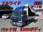 Forward Aluminum Wing