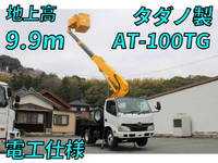 HINO Dutro Cherry Picker SKG-XZU600X 2012 44,000km_1