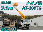 Dutro Cherry Picker
