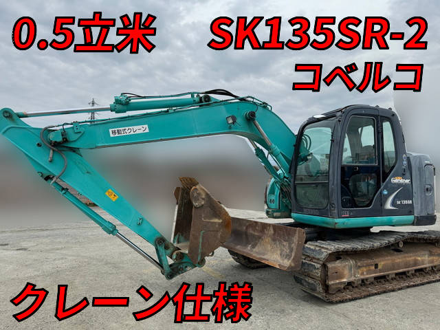 KOBELCO Others Excavator SK135SR-2 2013 4,333.9h