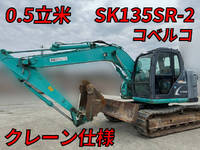 KOBELCO Others Excavator SK135SR-2 2013 4,333.9h_1